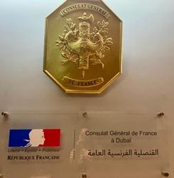 France cg doubai