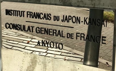 France cg kyoto