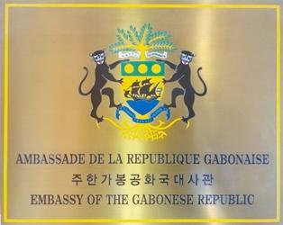 Gabon a seoul