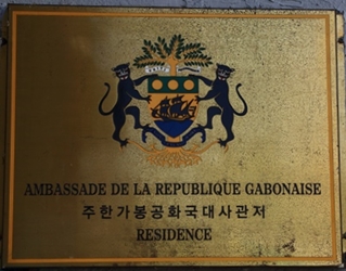 Gabon r seoul