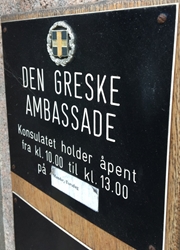 Grece a oslo 1