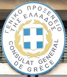 Grece cg istamboul 3