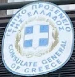 Grece cg johannesbourg 1