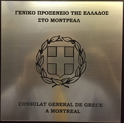 Grece cg montreal