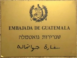 Guatemala a jerusalem 1