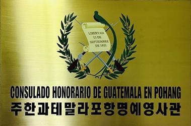 Guatemala ch pohang