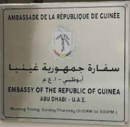 Guinee a abou dhabi