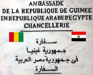 Guinee a le caire