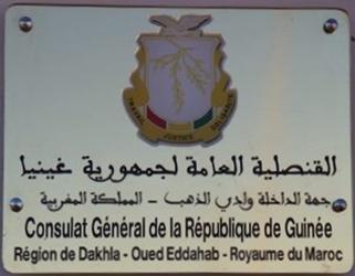 Guinee cg dakhla