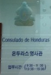 Honduras sc seoul