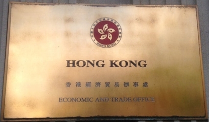 Hong kong 20bec 20 washington