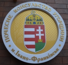 Hongrie ch ivano frankovsk