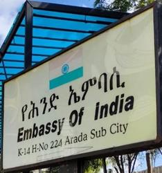 Inde a addis abeba