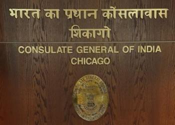 Inde cg chicago 1