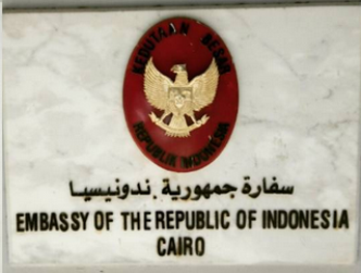 Indonesie a le caire 2