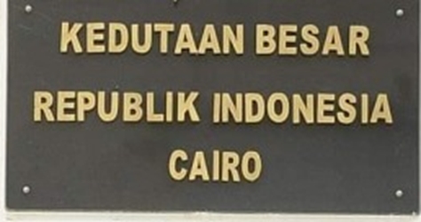 Indonesie a le caire 4