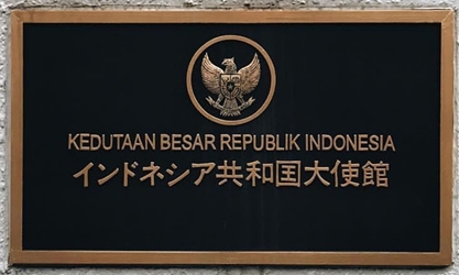 Indonesie a tokyo 3