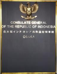 Indonesie cg osaka