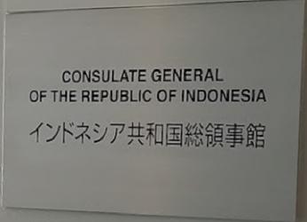 Indonesie cg osaka 3