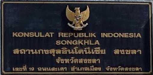 Indonesie cg songkhla