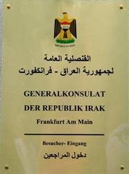 Irak cg francfort 1