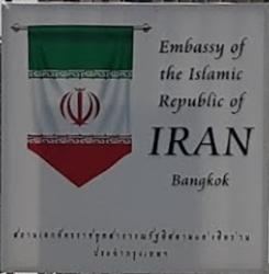 Iran a bangkok 1