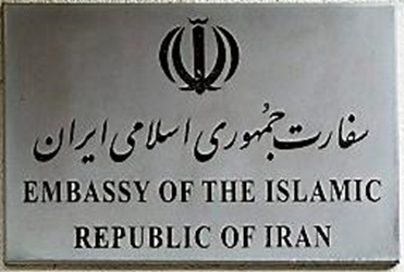 Iran a la haye