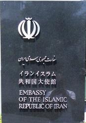 Iran a tokyo 1