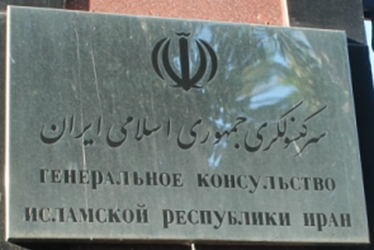 Iran cg astrakhan 1