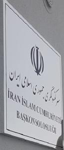 Iran cg erzeroum 1