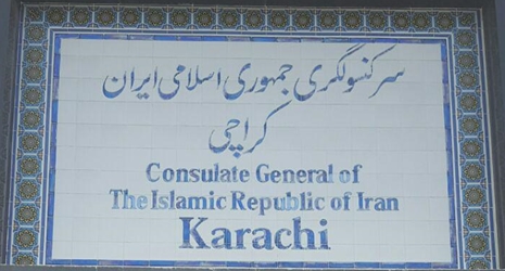 Iran cg karachi 1