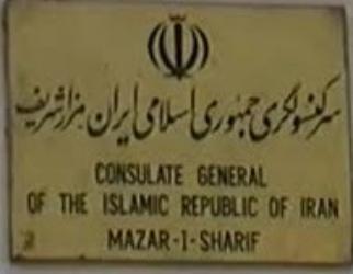 Iran cg mazar e charif