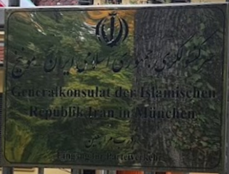 Iran cg munich