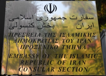 Iran sc athenes