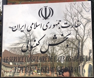 Iran sc bruxelles