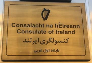 Irlande c teheran