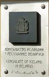 Islande c minsk