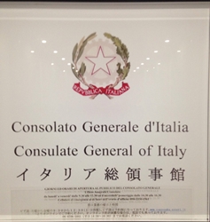 Italie cg osaka 1