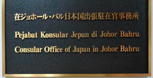 Japon bc johor bahru