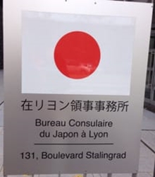 Japon bc lyon 1