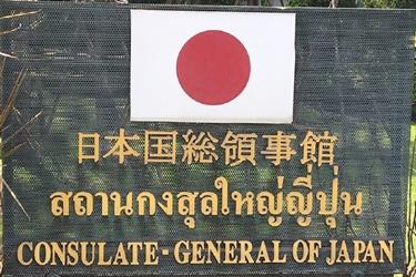 Japon cg chiangmai 1