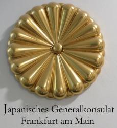 Japon cg francfort 1