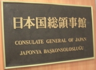 Japon cg istamboul