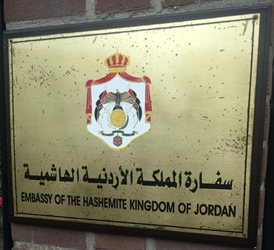 Jordanie a la haye