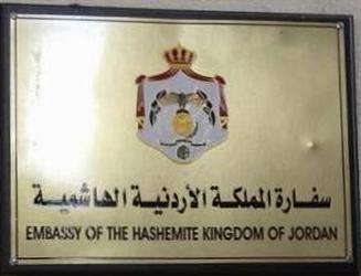 Jordanie a le caire 1