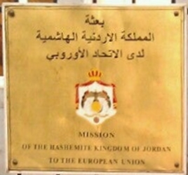 Jordanie mp ue bruxelles