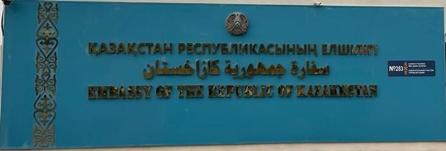 Kazakhstan a abou dhabi 1