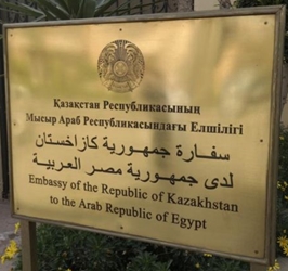 Kazakhstan a le caire 1