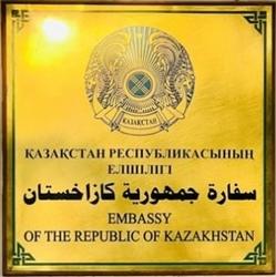 Kazakhstan a riyad