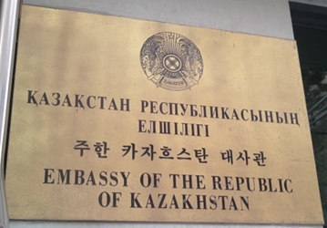 Kazakhstan a seoul